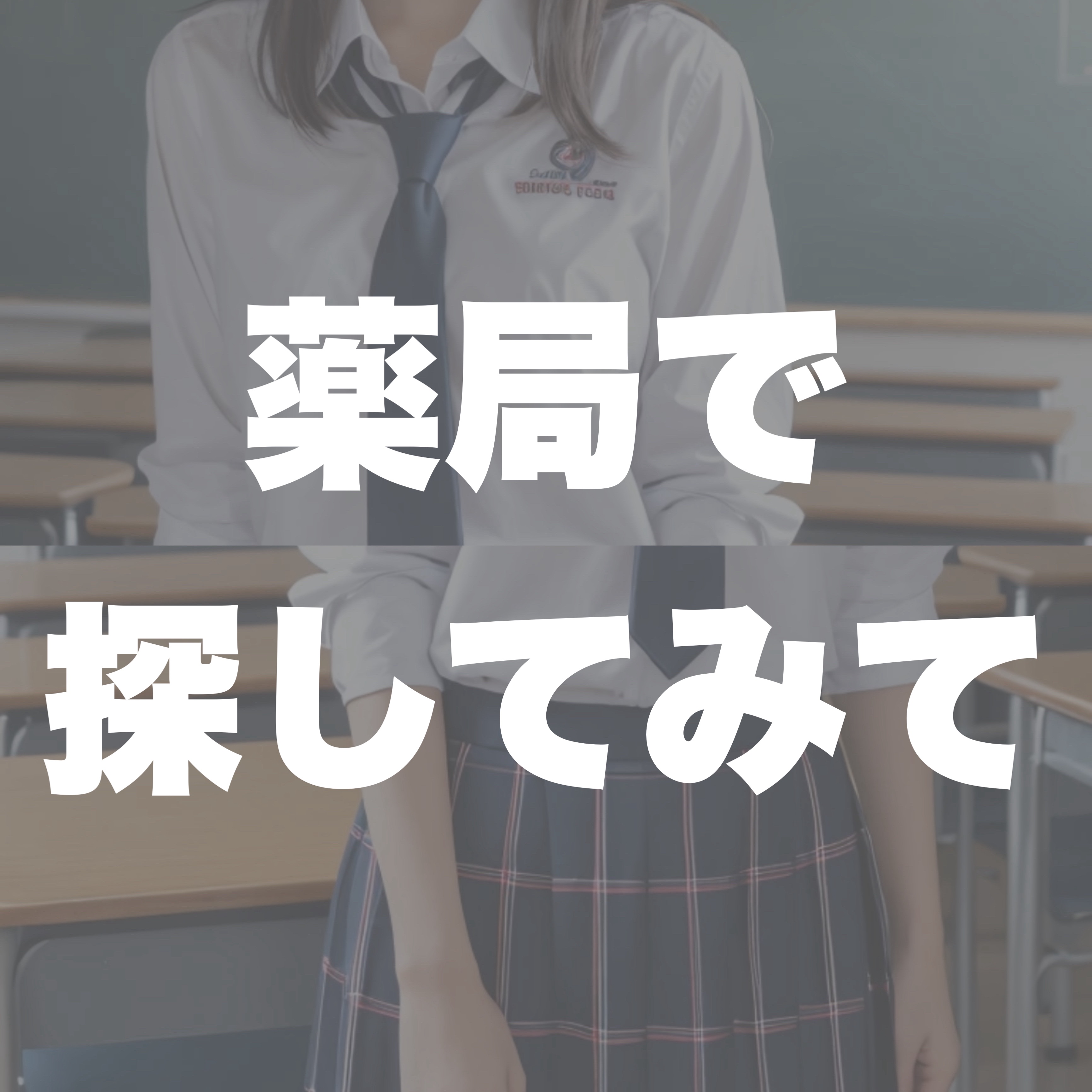 ビタミンＣ誘導体配合入浴料/amproom/保湿系入浴剤を使ったクチコミ（2枚目）