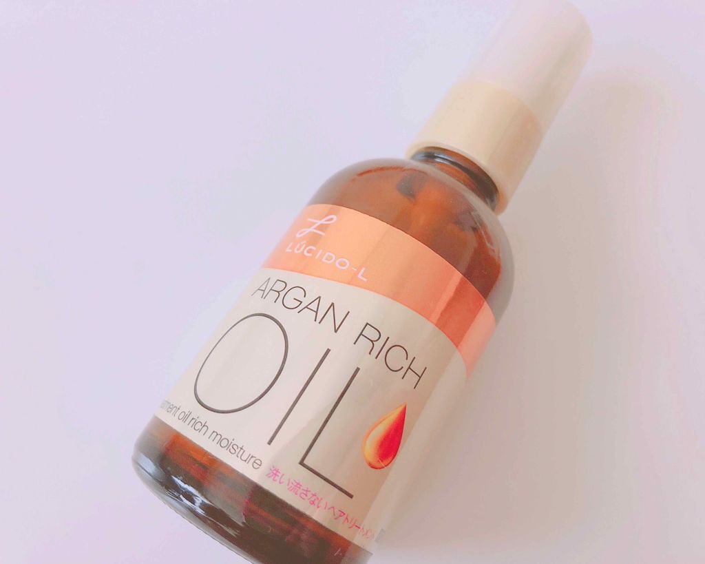 オイルトリートメント #EXヘアオイル リッチモイスチャー/ルシードエル/ヘアオイルを使ったクチコミ(1枚目)