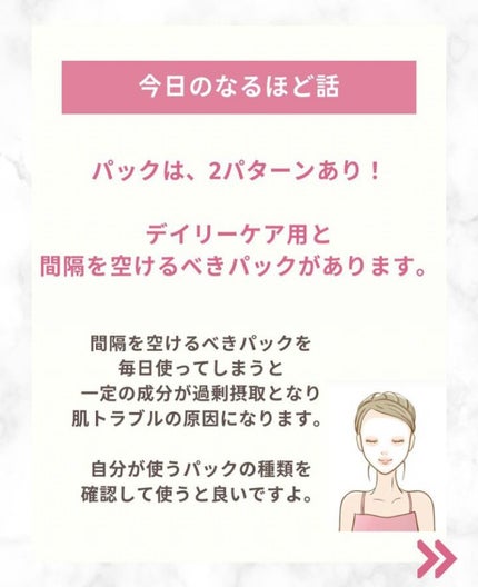 炭酸ジェルパック/NANO ACQUA/洗い流すパック・マスクを使ったクチコミ(9枚目)