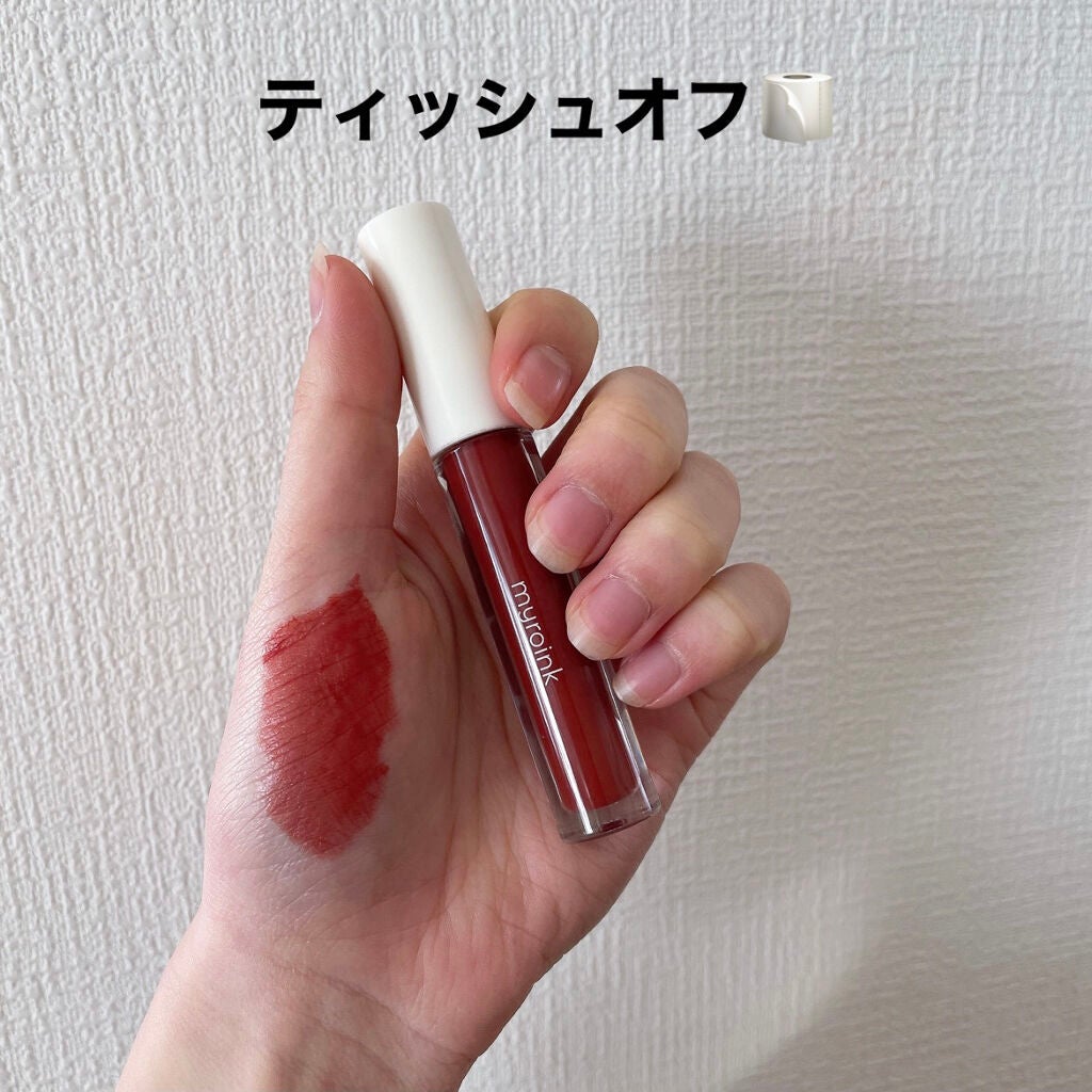 カラーフォーミーリップティント/myroink/リップティントを使ったクチコミ(4枚目)