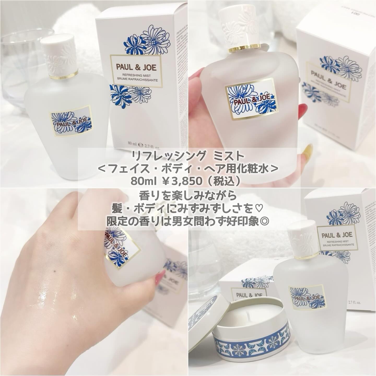 ポール ＆ ジョー リフレッシング フレグランス キャンドル/PAUL & JOE BEAUTE/アロマキャンドルを使ったクチコミ（2枚目）