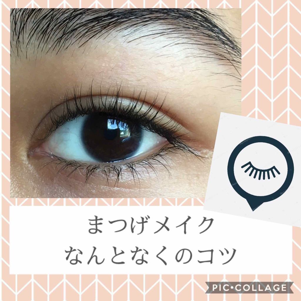 ボリューム＆カールマスカラ アドバンストフィルム/ヒロインメイク/マスカラを使ったクチコミ（1枚目）