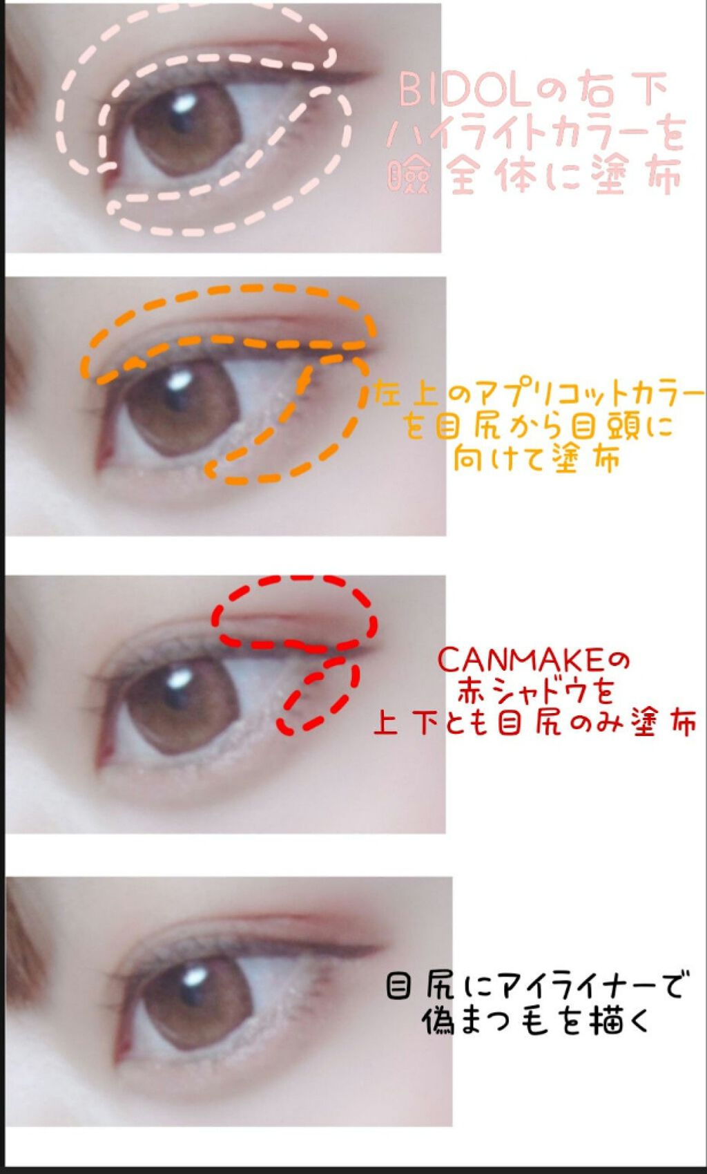 アイニュアンス/キャンメイク/アイシャドウパレットを使ったクチコミ(1枚目)