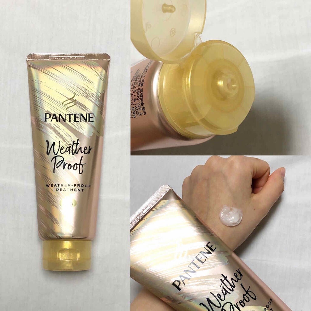 リペアー ゴールデン カプセル ミルク/パンテーン/ヘアミルクを使ったクチコミ(2枚目)