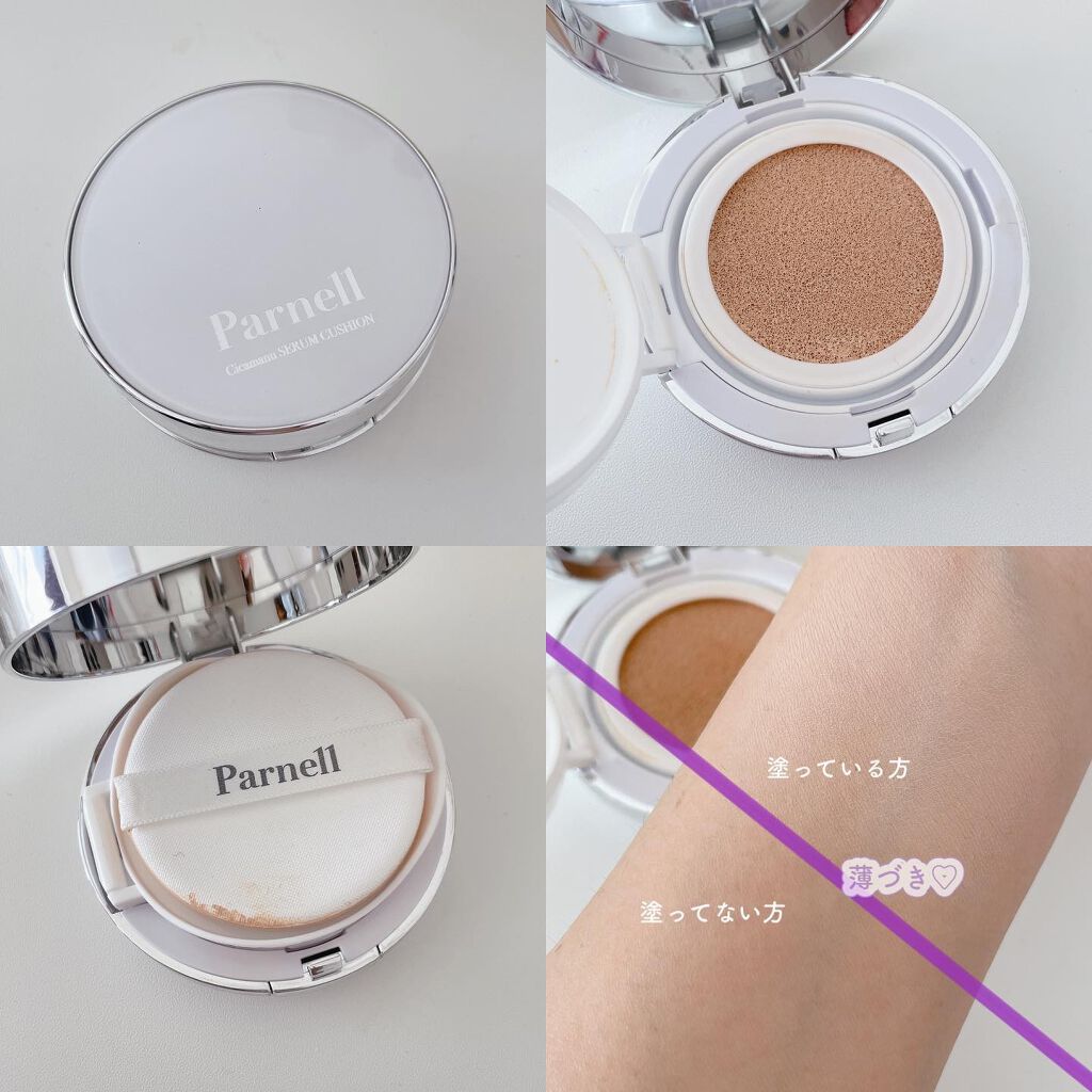 シカマヌ　セラム　クッションファンデ/parnell/クッションファンデーションを使ったクチコミ（2枚目）