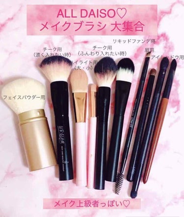 UR GLAM　CHEEK BRUSH/U R GLAM/メイクブラシを使ったクチコミ（1枚目）