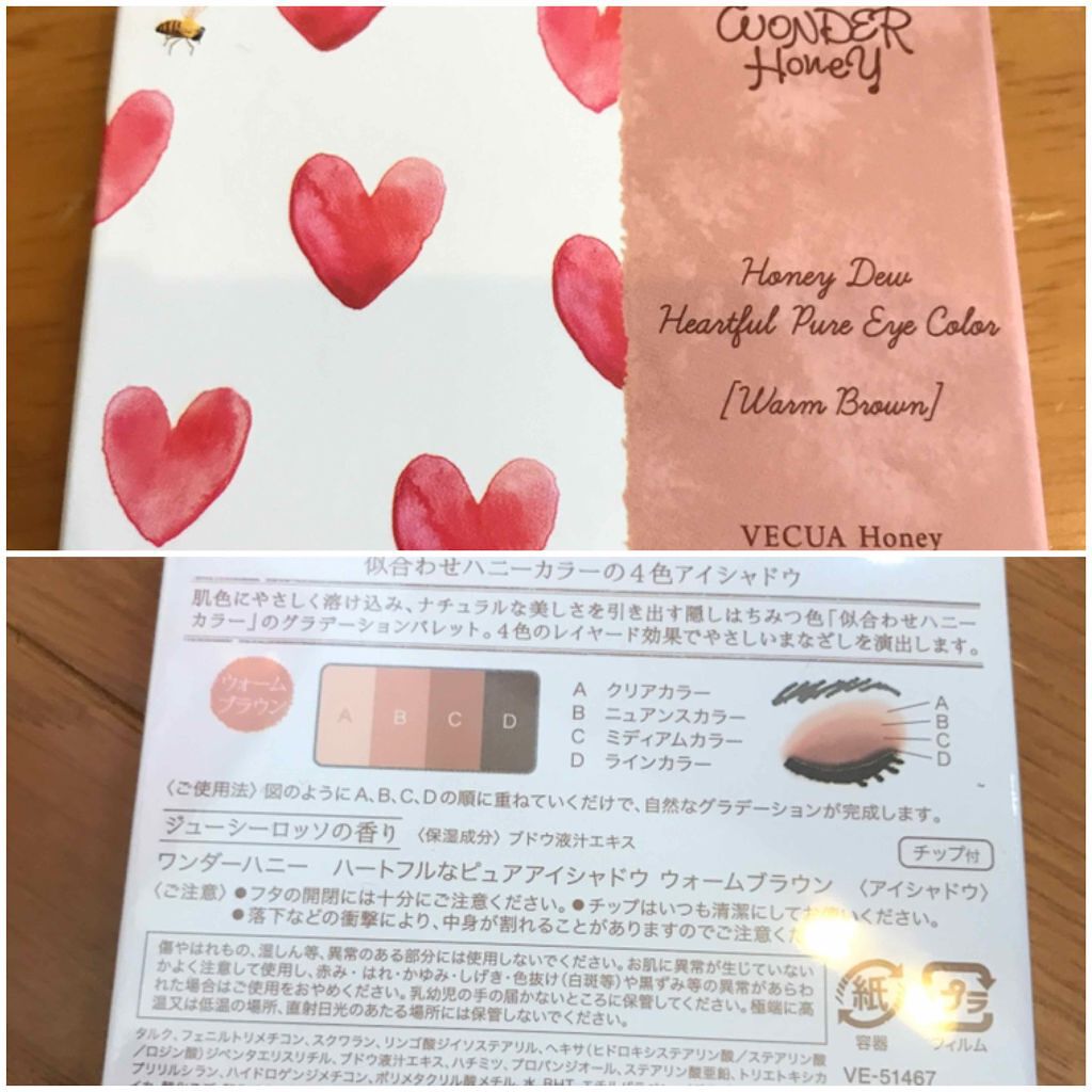ワンダーハニー ハートフルなピュアアイシャドウ/VECUA Honey/アイシャドウパレットを使ったクチコミ(1枚目)