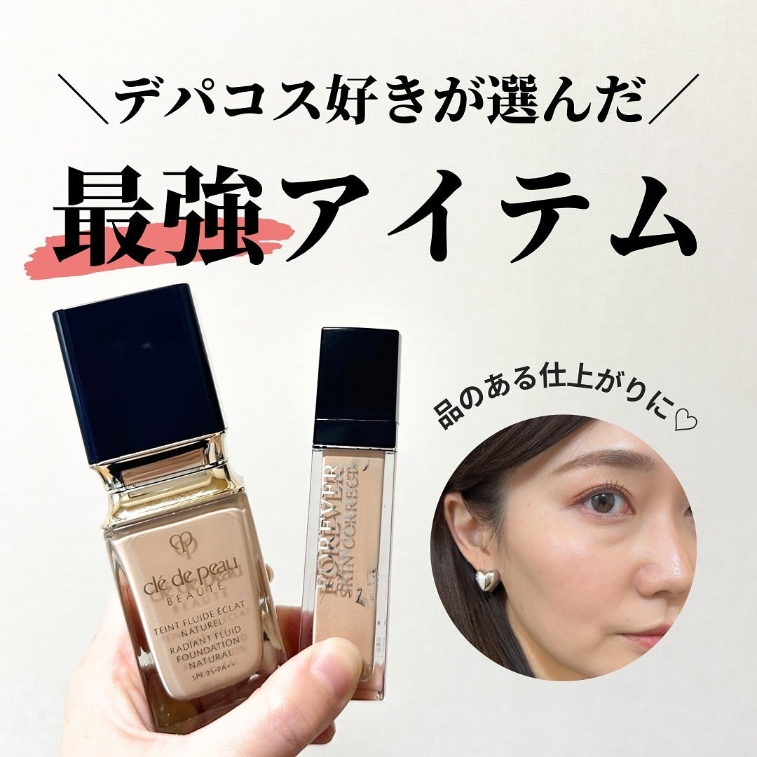 SHISEIDO クレ・ド・ポーボーテ タンフリュイドエクラ ナチュレル クレ・ド・ポー ボーテ タンフリュイドエクラ ナチュレル|クレ