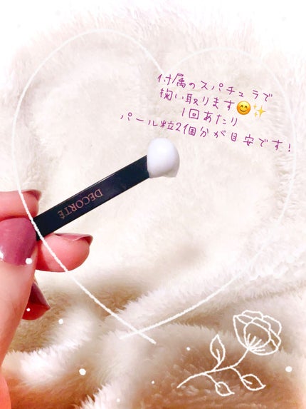 リポソーム アドバンスト リペアクリーム/DECORTÉ/フェイスクリームを使ったクチコミ(2枚目)