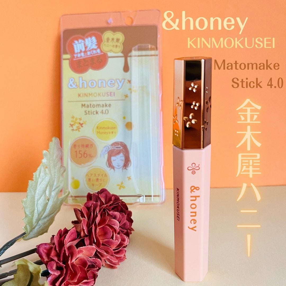 アンドハニー キンモクセイ マトメイク スティック4.0/&honey/ヘアジェルを使ったクチコミ(1枚目)