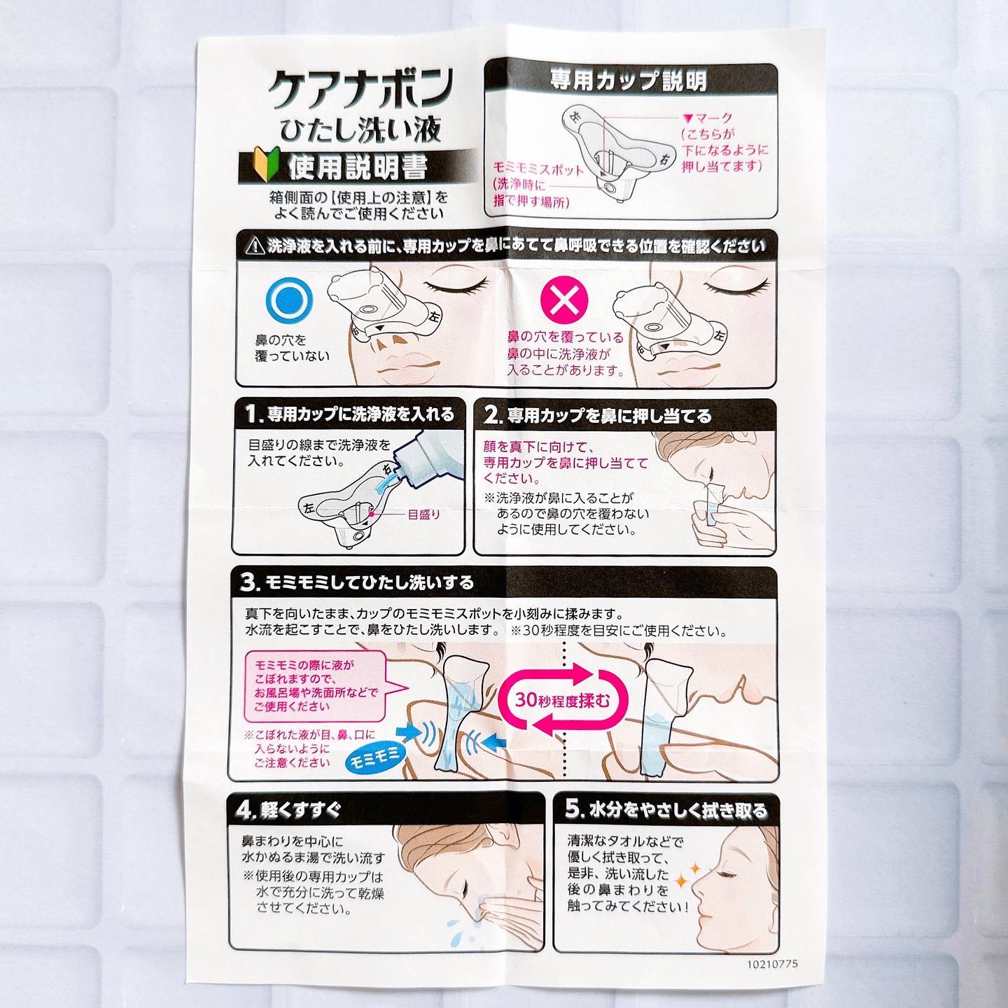 を使ったクチコミ（3枚目）