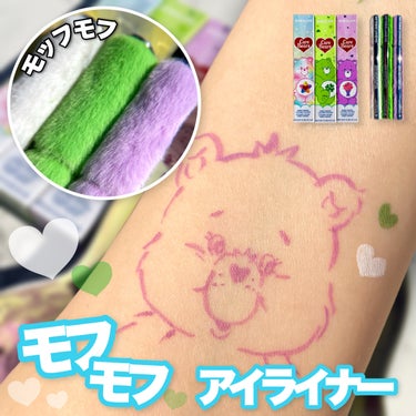 ⁡
⁡
⁡
平素より大変お世話になっております。
⁡
⁡
SHEGLAM
Care Bears Sweet Wishes 
カラーアイライナー
⁡
⁡
￥539
⁡
⁡
⁡
■アルコールフリー
■ヴィー