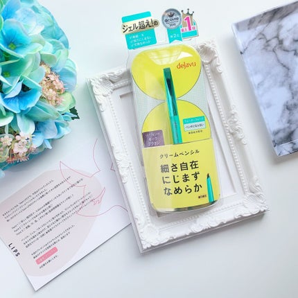 「密着アイライナー」クリームペンシル/デジャヴュ/ペンシルアイライナーを使ったクチコミ(6枚目)