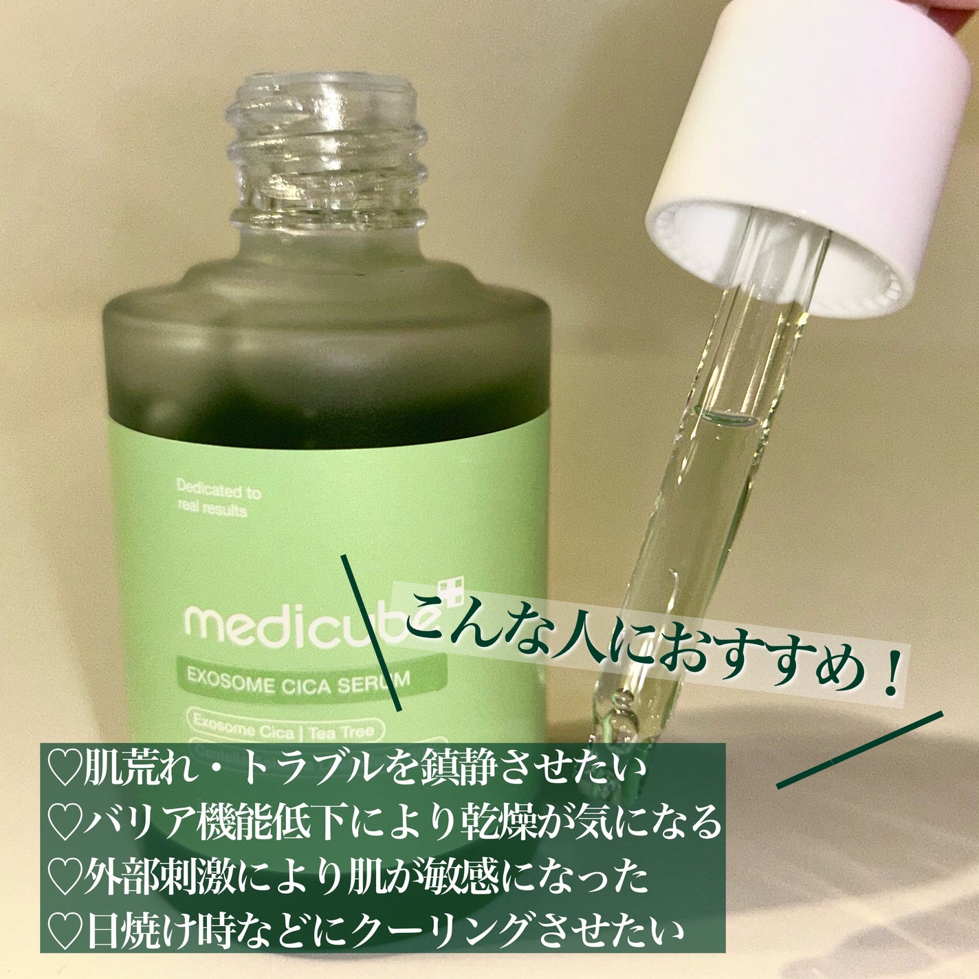 エクソソームシカ アンプル/MEDICUBE/美容液を使ったクチコミ(3枚目)