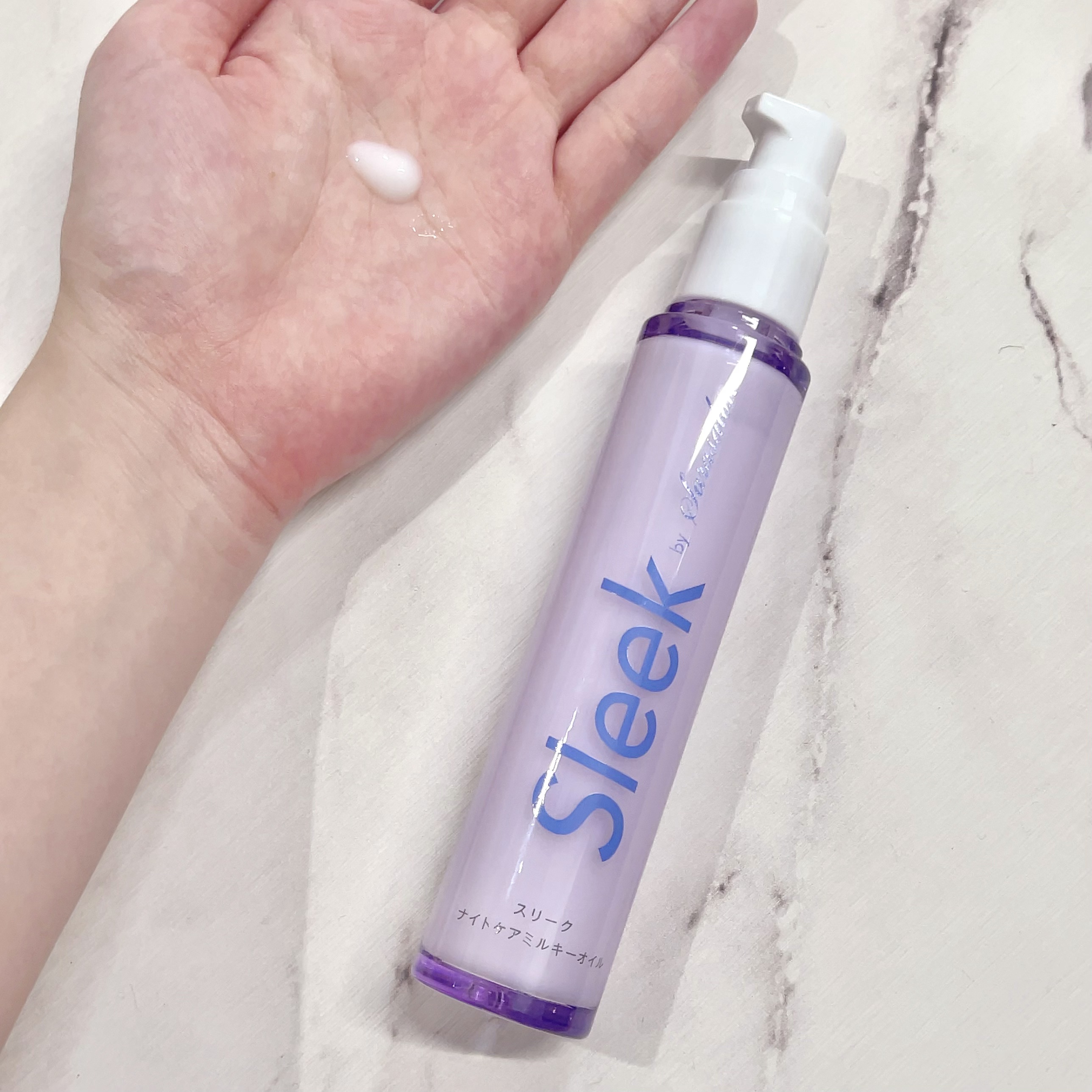 ナイトケアミルキーオイル/スリーク by サラサロン/ヘアオイルを使ったクチコミ（2枚目）