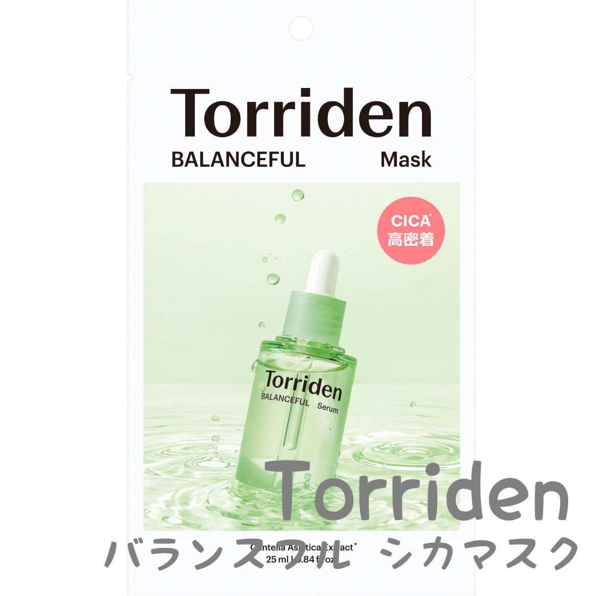 ティーツリーケアソリューション アンプルマスクJEX/MEDIHEAL/シートマスク・パックを使ったクチコミ(6枚目)