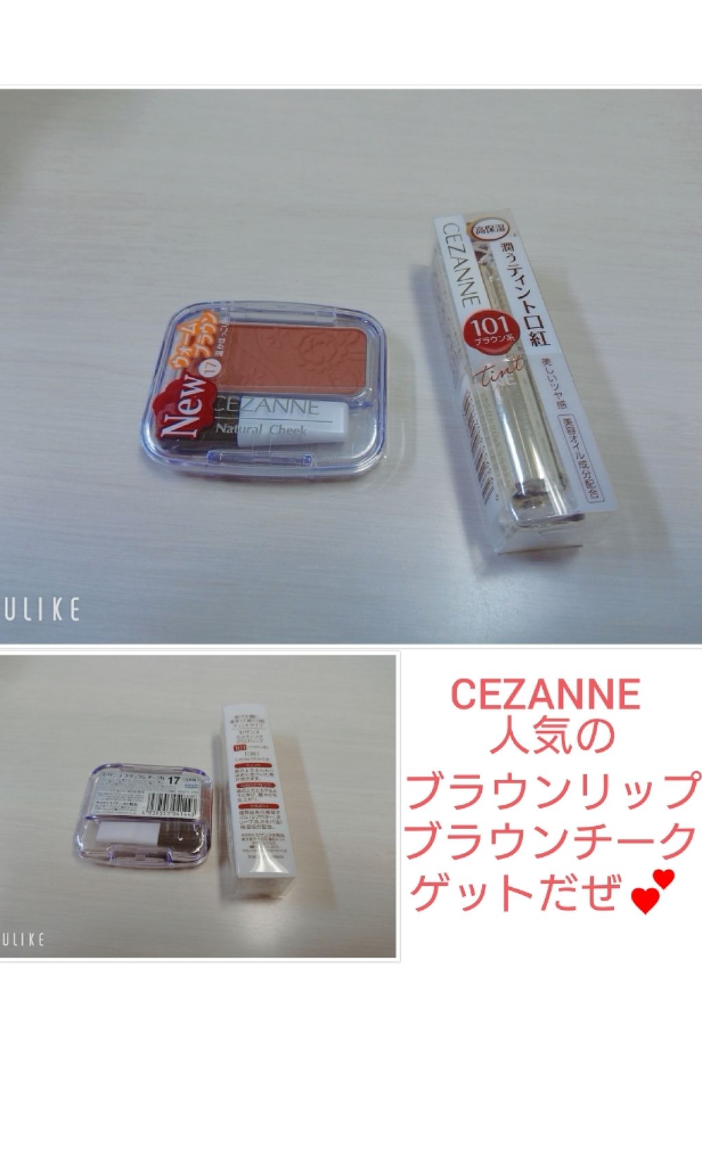 ナチュラル チークN/CEZANNE/パウダーチークを使ったクチコミ（1枚目）