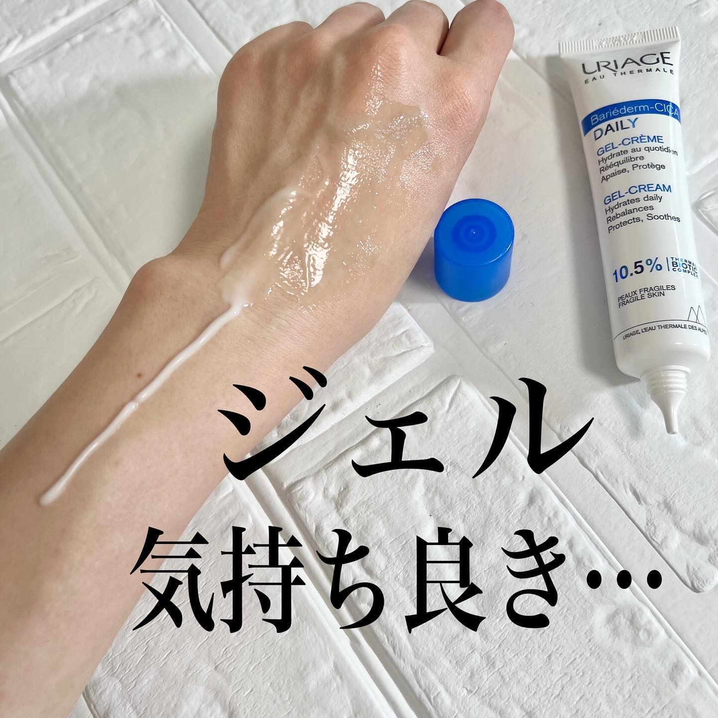 ユリアージュウォーター/ユリアージュ/ミスト状化粧水を使ったクチコミ（3枚目）