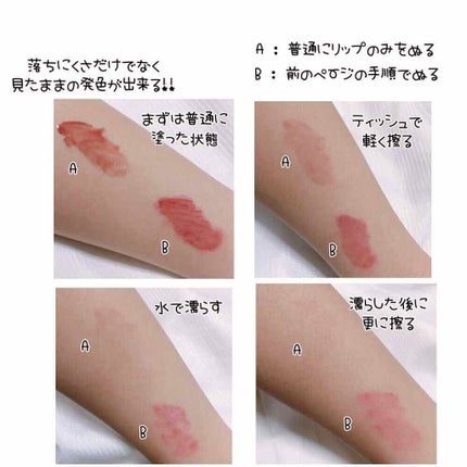 ディオール アディクト ラッカー プランプ/Dior/リップグロスを使ったクチコミ(3枚目)