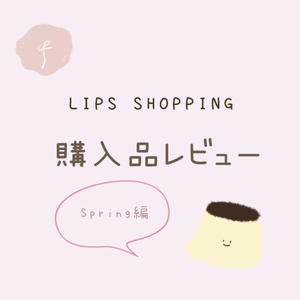 カラーリングアイブロウ/ヘビーローテーション/眉マスカラを使ったクチコミ(1枚目)