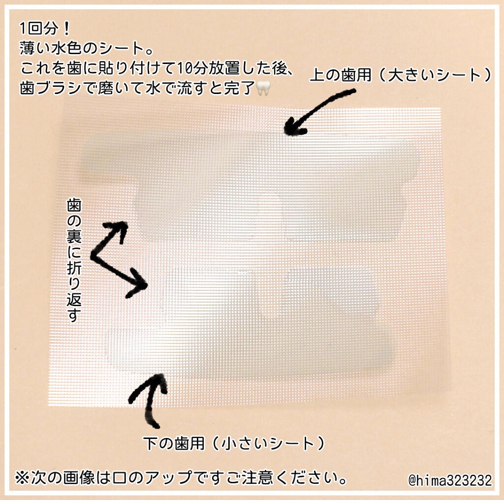 クリアクリーン プレミアム ホワイトクリアパックハミガキ/クリアクリーン/その他オーラルケアを使ったクチコミ(3枚目)