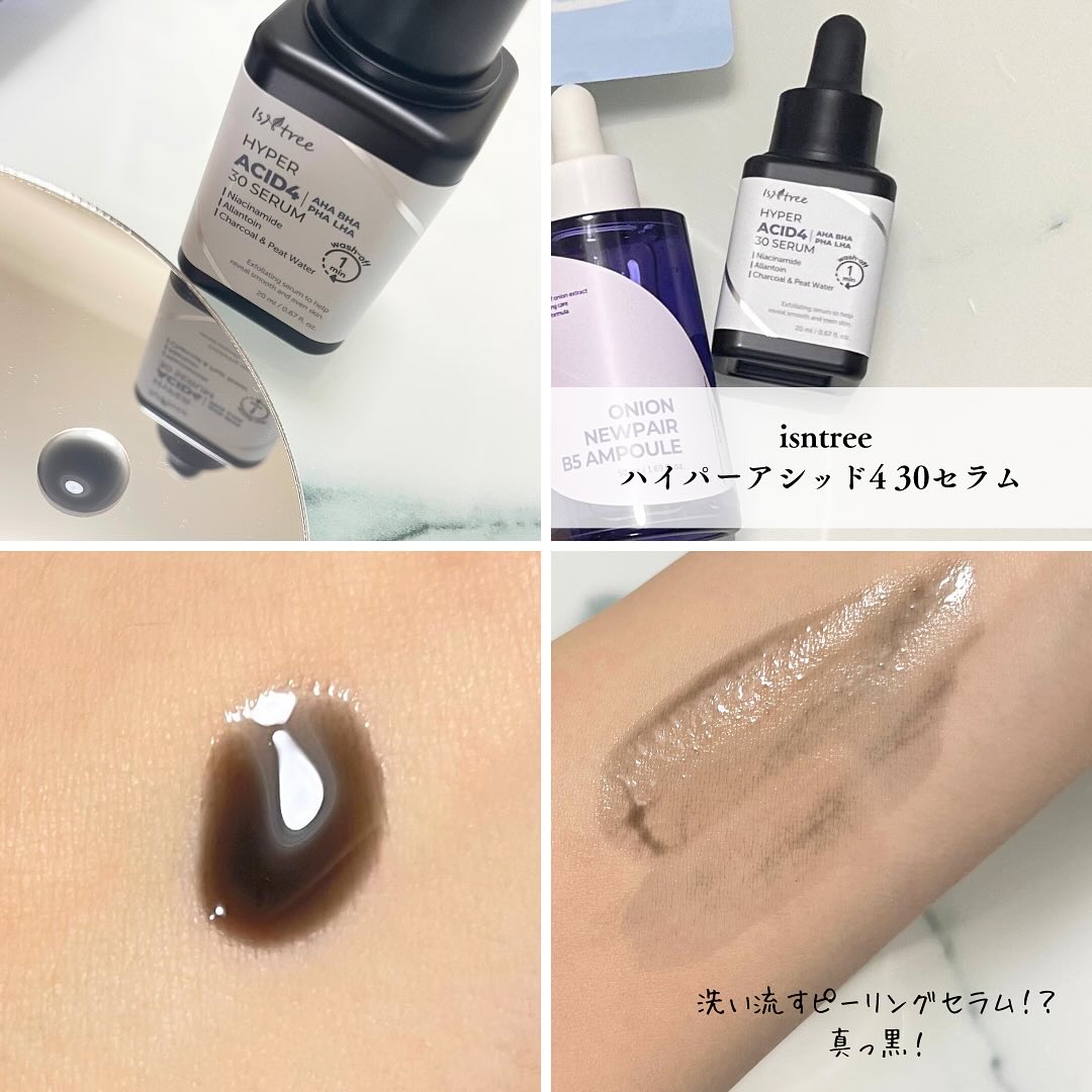 ヤマイモ ミルク トーンアップ UVクリーム/Isntree/日焼け止めクリームを使ったクチコミ（2枚目）