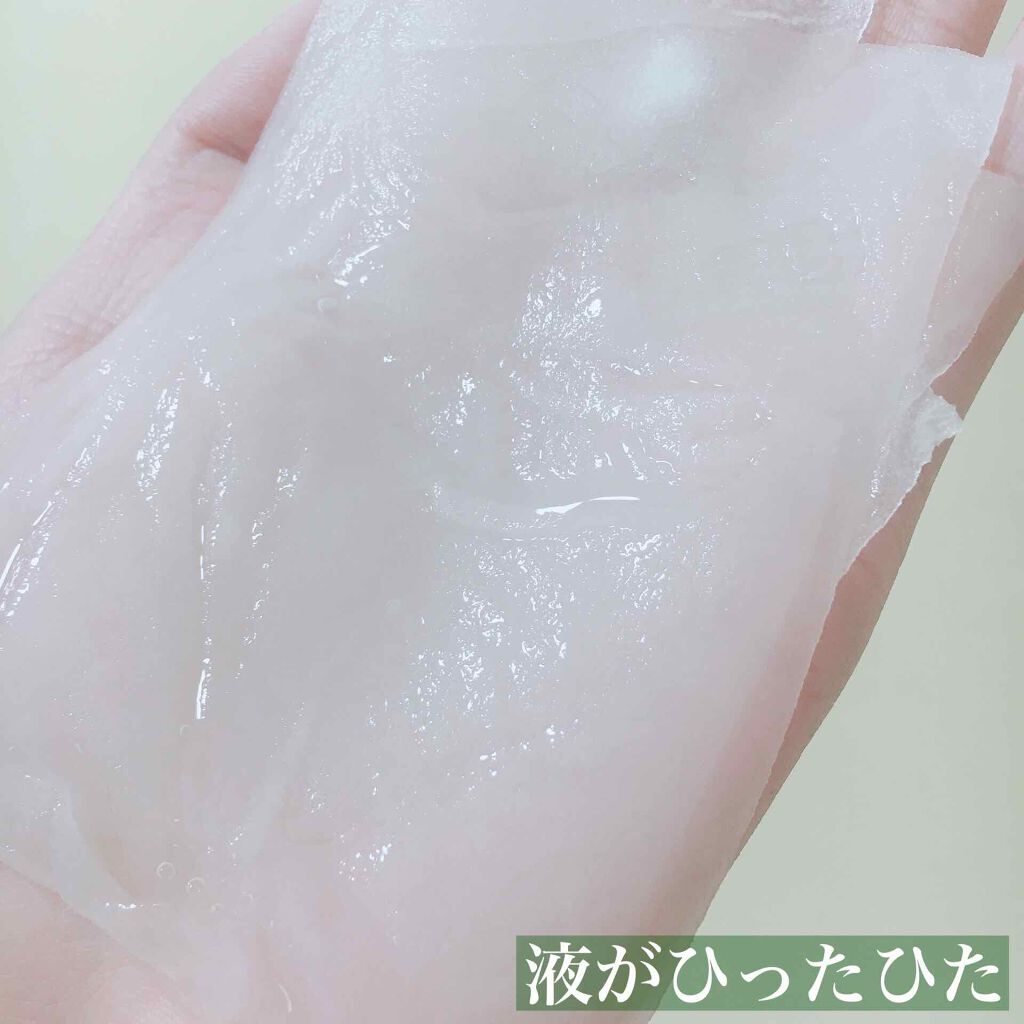 ティーツリーケアソリューション アンプルマスクJEX/MEDIHEAL/シートマスク・パックを使ったクチコミ（2枚目）