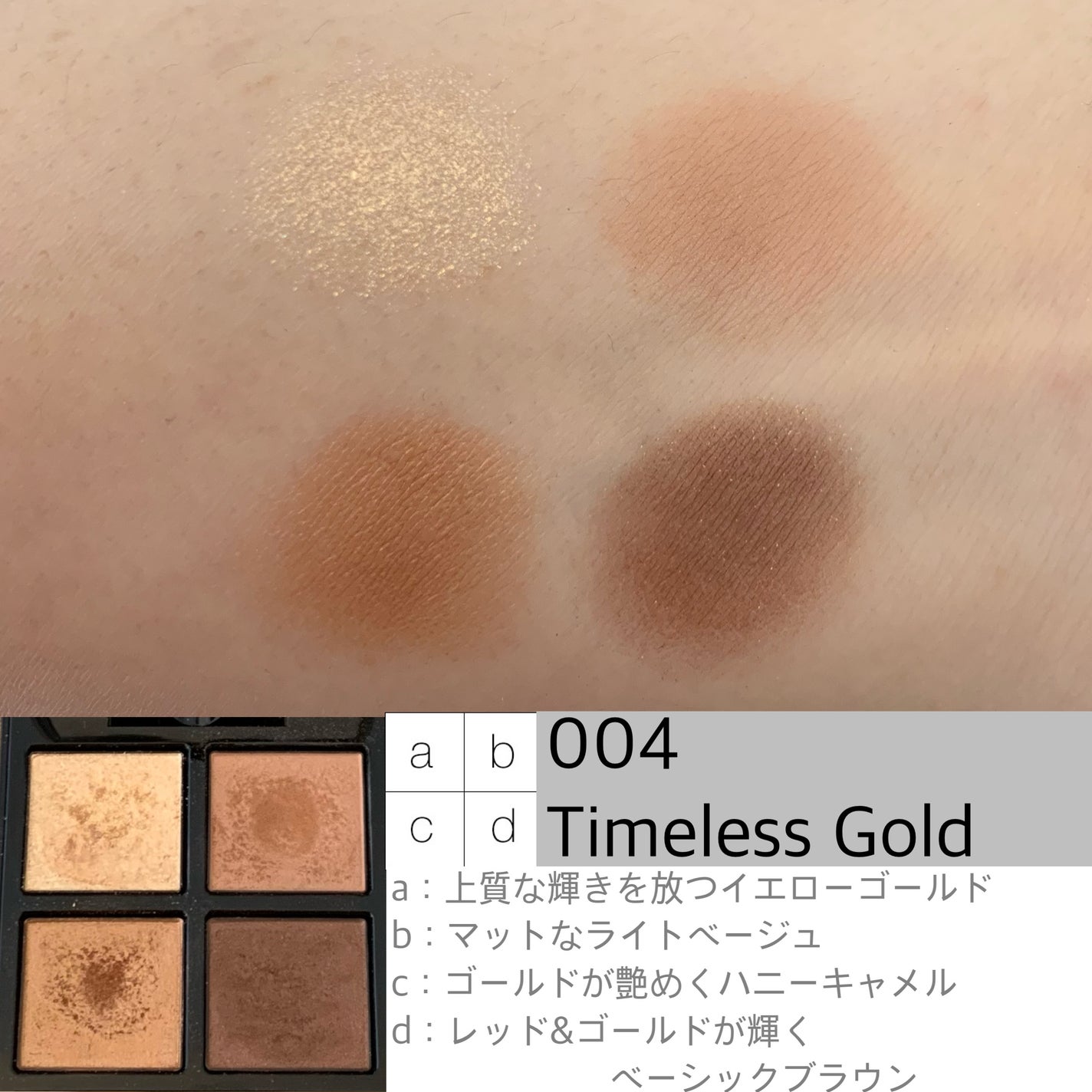 アディクション ザ アイシャドウ パレット/ADDICTION/アイシャドウパレットを使ったクチコミ(3枚目)