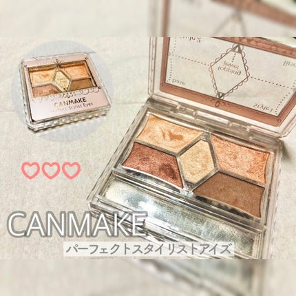 【旧品】パーフェクトスタイリストアイズ/キャンメイク/アイシャドウパレットを使ったクチコミ(1枚目)