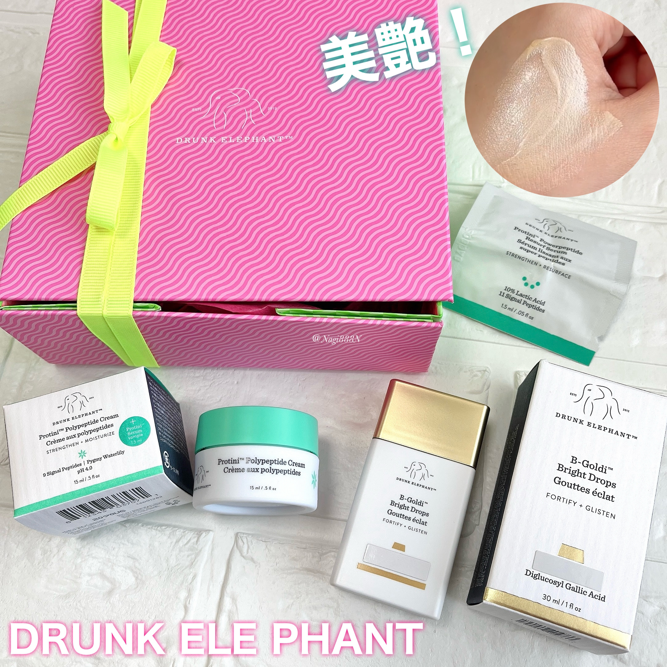 プロティニ ポリペプチド クリーム/Drunk Elephant/フェイスクリームを使ったクチコミ（1枚目）