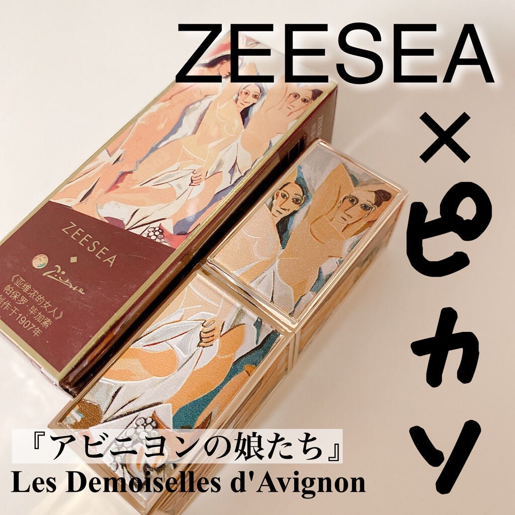 ピカソベルベットマットリップスティック/ZEESEA/口紅を使ったクチコミ(1枚目)