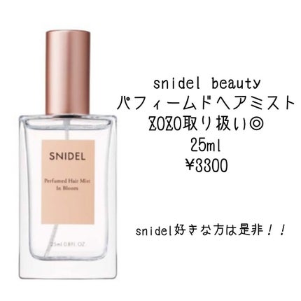 オードパルファム #03 Fleur〔フルール〕/AUX PARADIS/香水(レディース)を使ったクチコミ(4枚目)