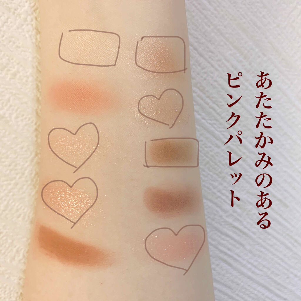 プロ アイ パレット/CLIO/アイシャドウパレットを使ったクチコミ（3枚目）