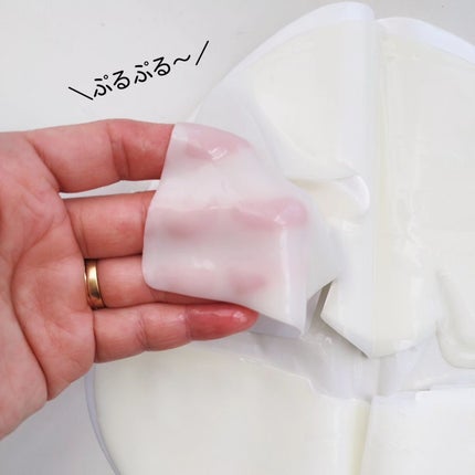 ラビューム アフターグロウ ゆずゲルマスク/Luvum/シートマスク・パックを使ったクチコミ(4枚目)