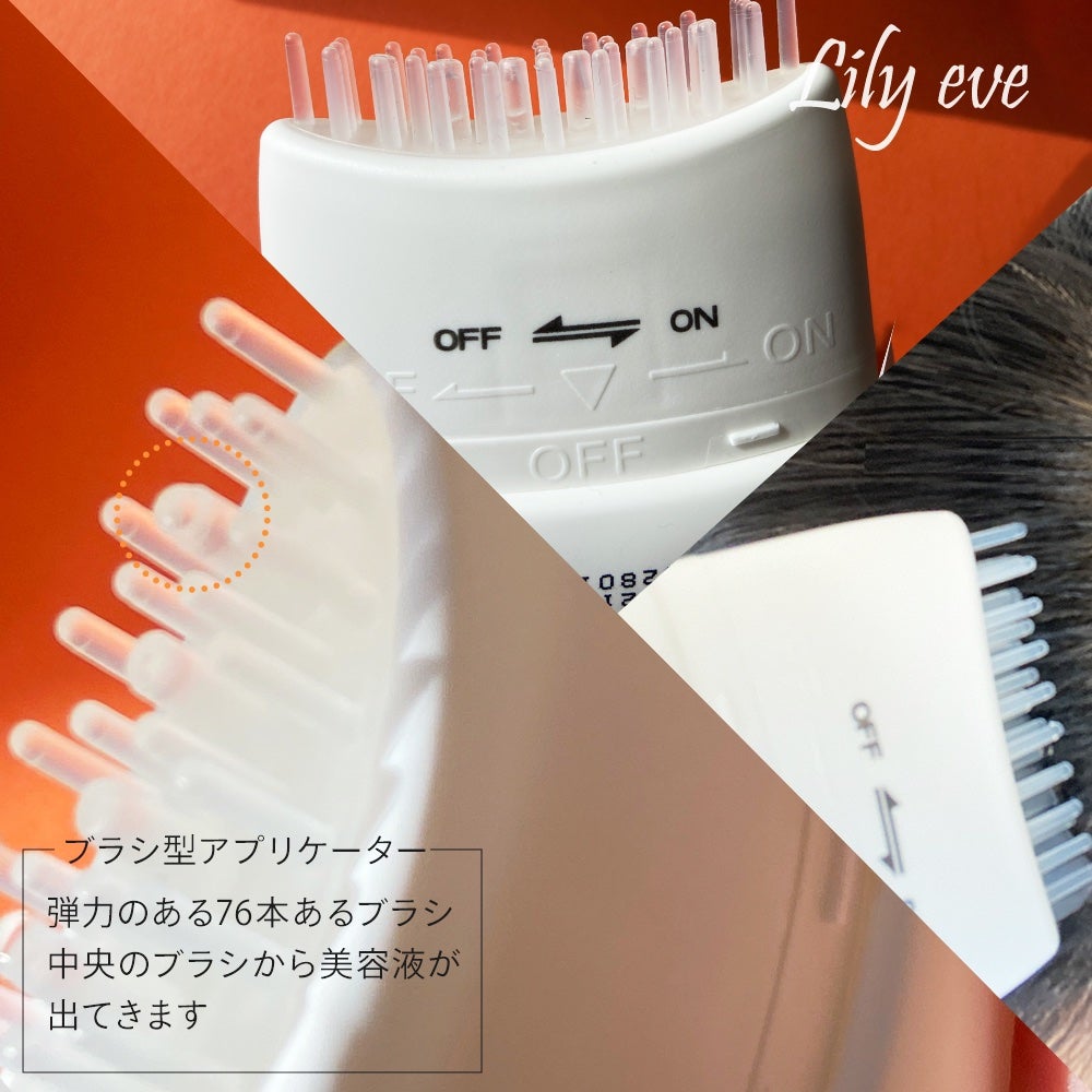 グローターン 100ml/リリーイブ/頭皮ローションを使ったクチコミ(2枚目)