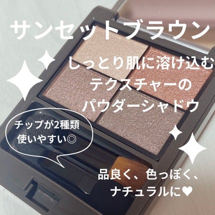 パレットアイシャドウ/&be/アイシャドウパレットを使ったクチコミ(2枚目)