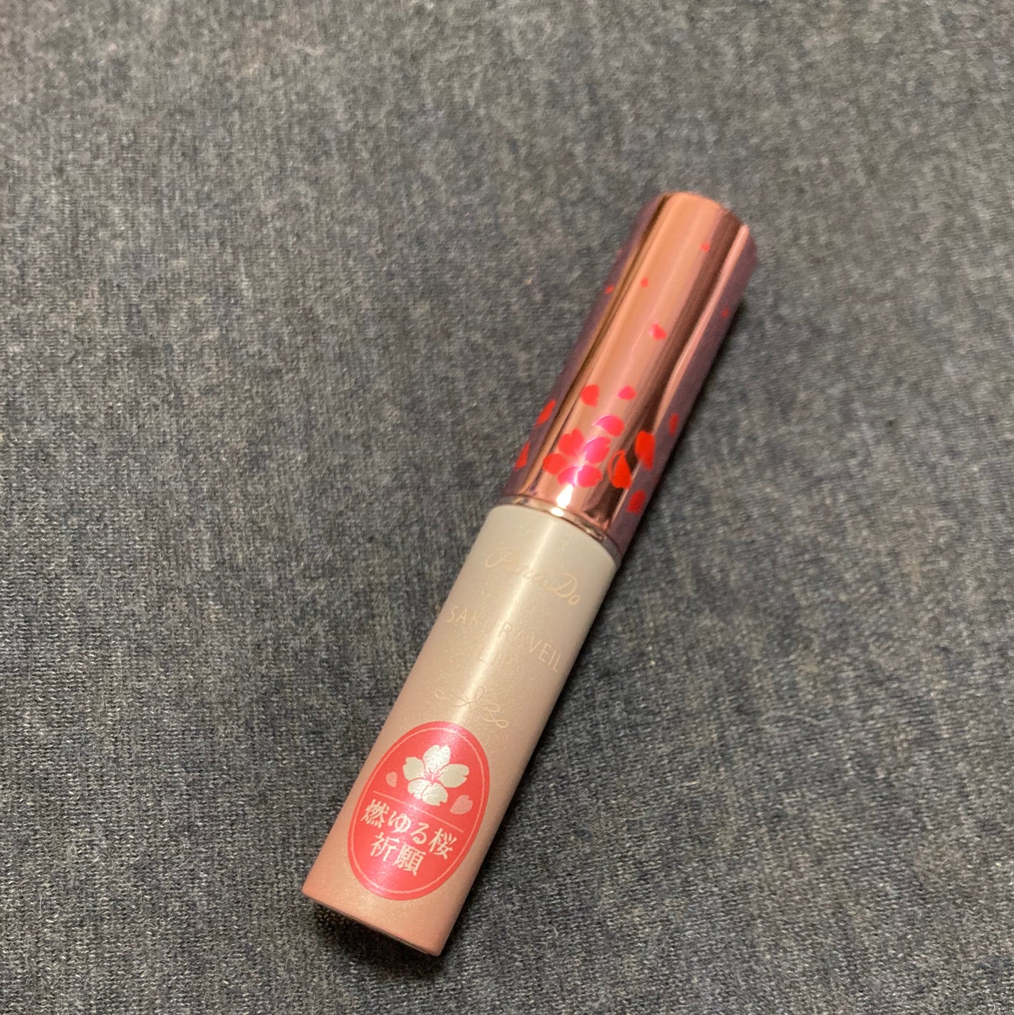 サクラヴェールリップ/パラドゥ/リップクリームを使ったクチコミ(2枚目)