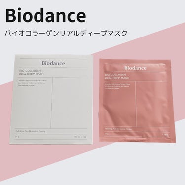 バイオコラーゲンリアルディープマスク/Biodance/シートマスク・パックを使ったクチコミ（1枚目）