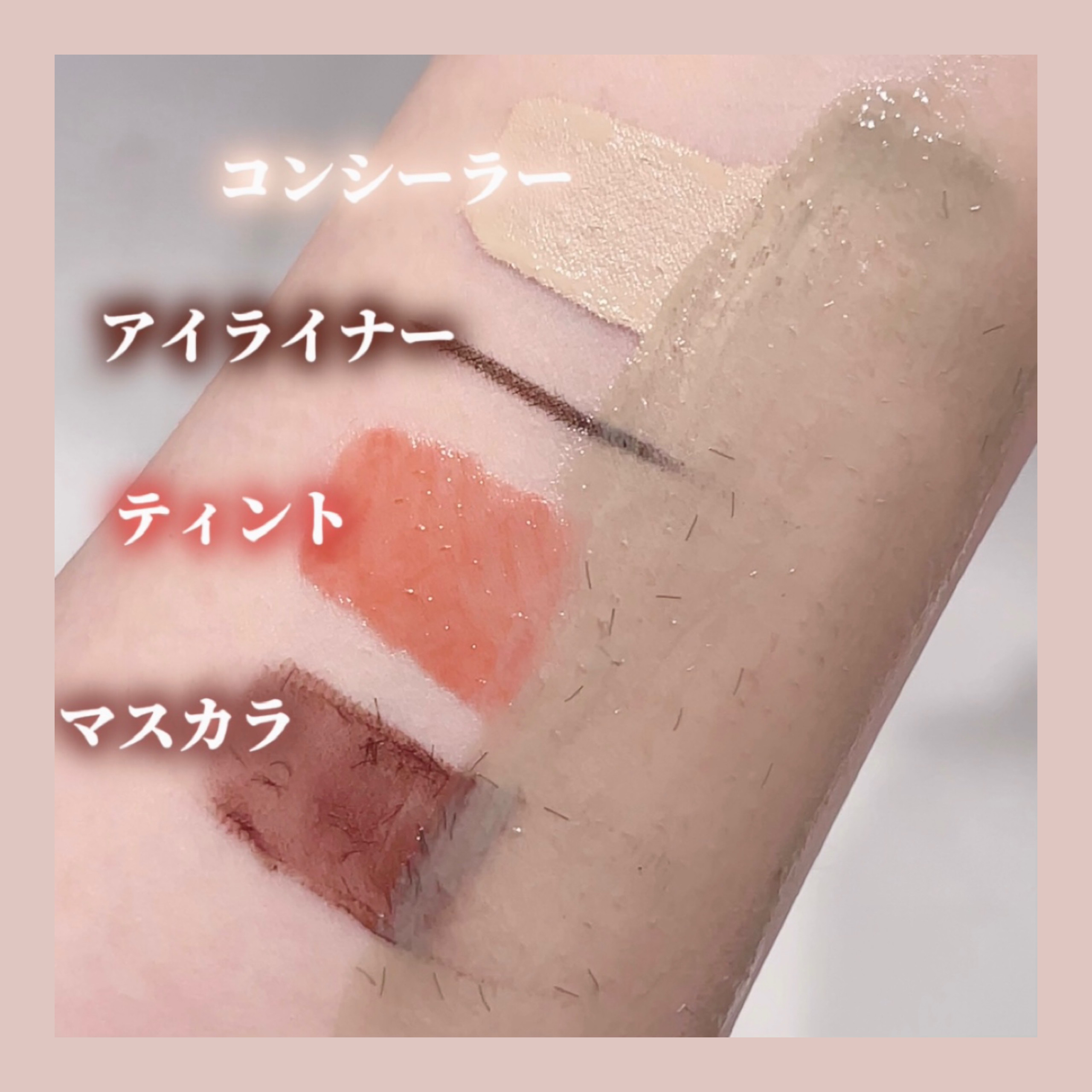 ダーマシンクレンジングバーム/23years old/クレンジングバームを使ったクチコミ（3枚目）