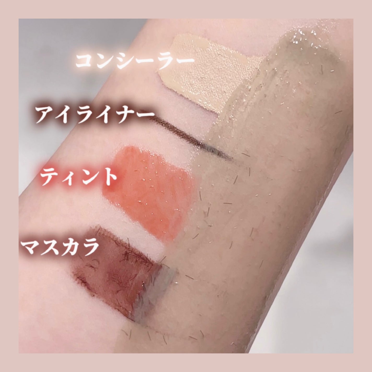 ダーマシンクレンジングバーム/23years old/クレンジングバームを使ったクチコミ(3枚目)