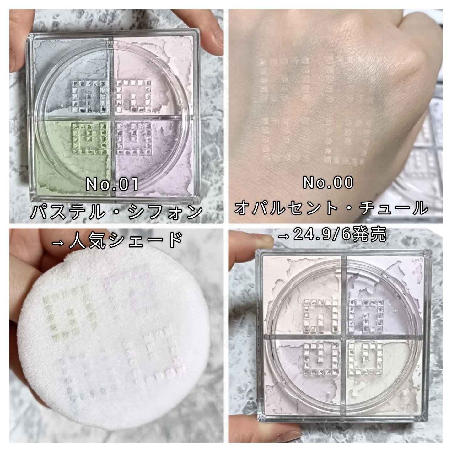 プリズム・リーブル/GIVENCHY/ルースパウダーを使ったクチコミ（3枚目）