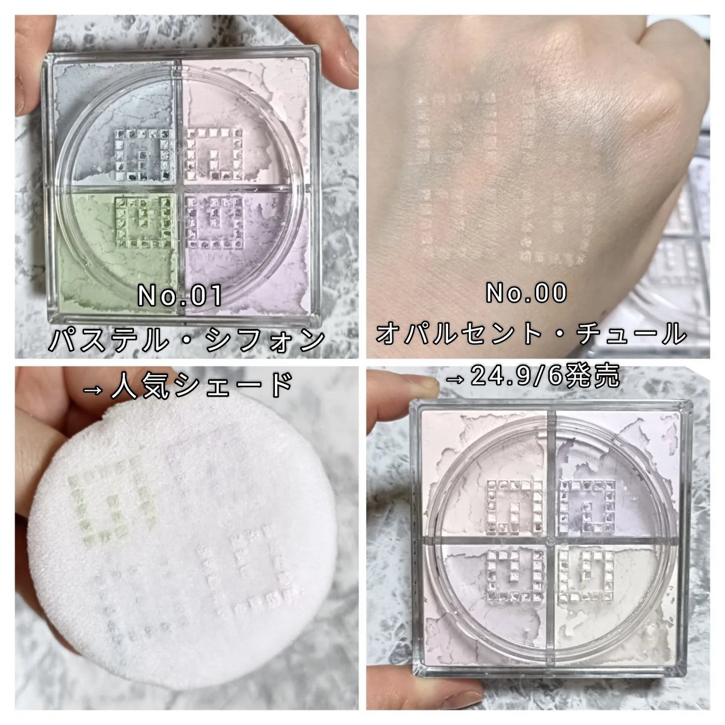 プリズム・リーブル/GIVENCHY/ルースパウダーを使ったクチコミ(3枚目)