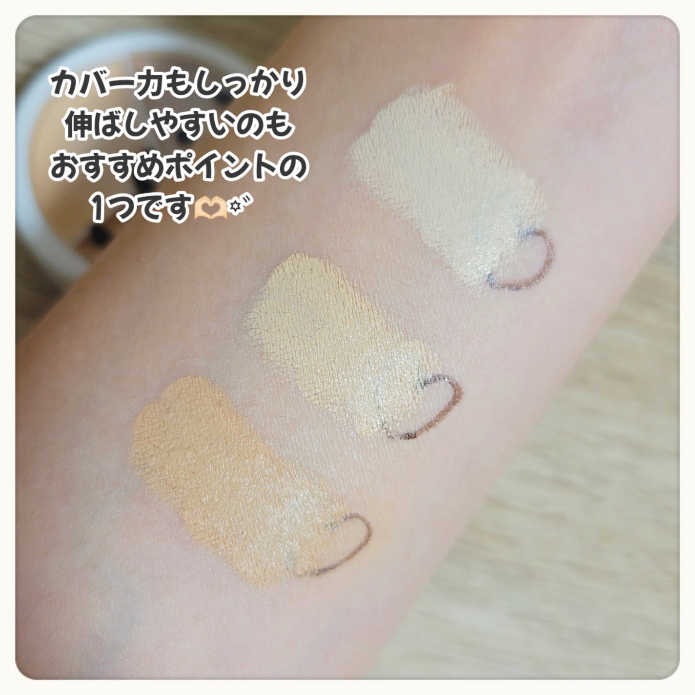 カバーアッププロコンシーラー/TFIT/パレットコンシーラーを使ったクチコミ(4枚目)