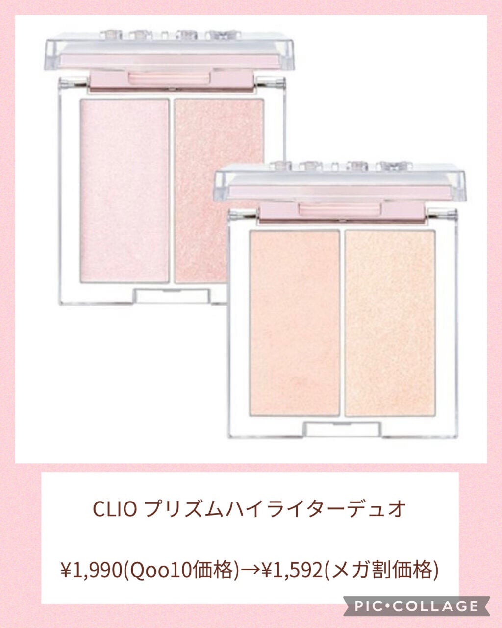 グリーンタンジェリン ビタCダークスポットケアパッド/goodal/トナーパッドを使ったクチコミ(2枚目)