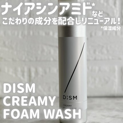 ディズム クリーミーフォームウォッシュ/DISM/泡洗顔を使ったクチコミ(1枚目)