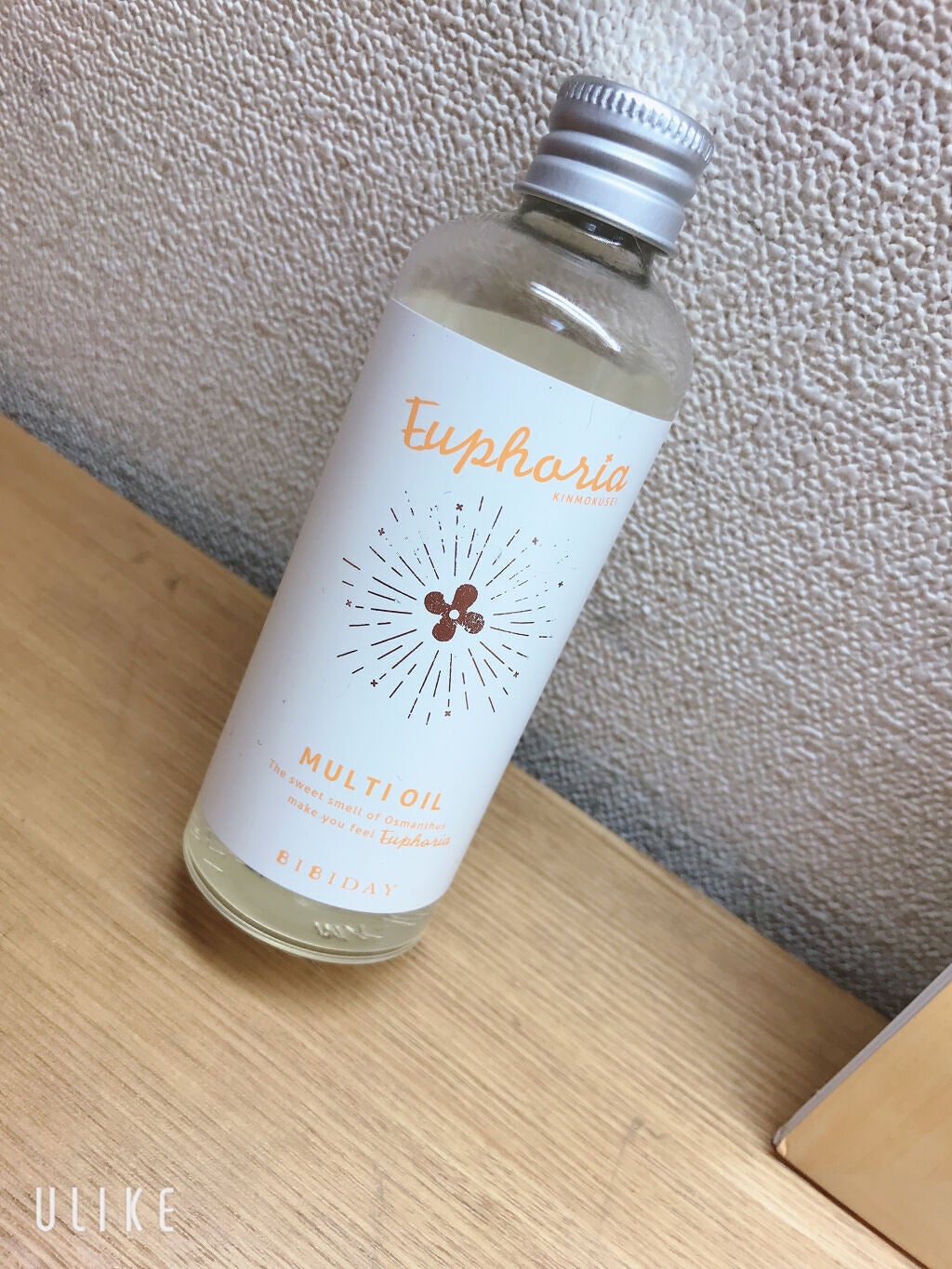 ニベアクリーム/ニベア/ボディクリームを使ったクチコミ(2枚目)