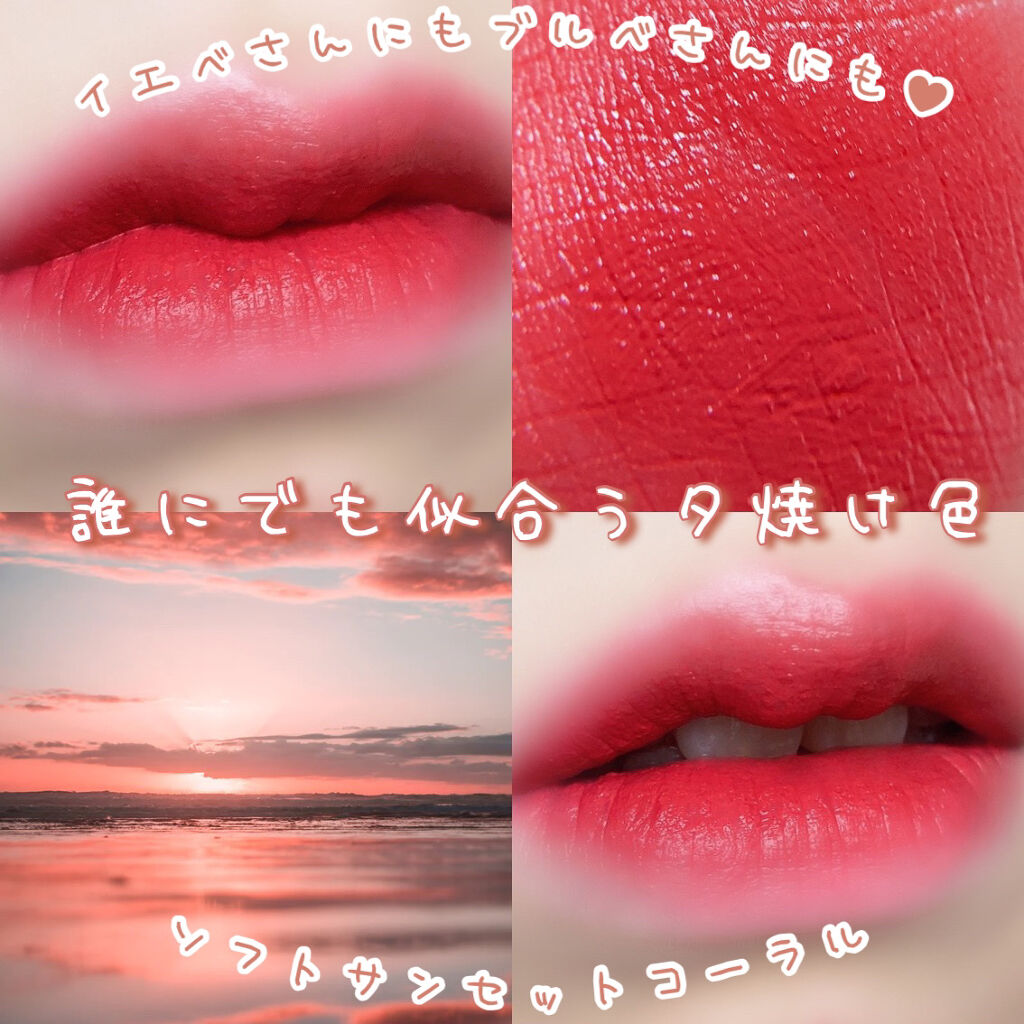 Luv Hug Velvet Tint/unleashia/口紅を使ったクチコミ（1枚目）