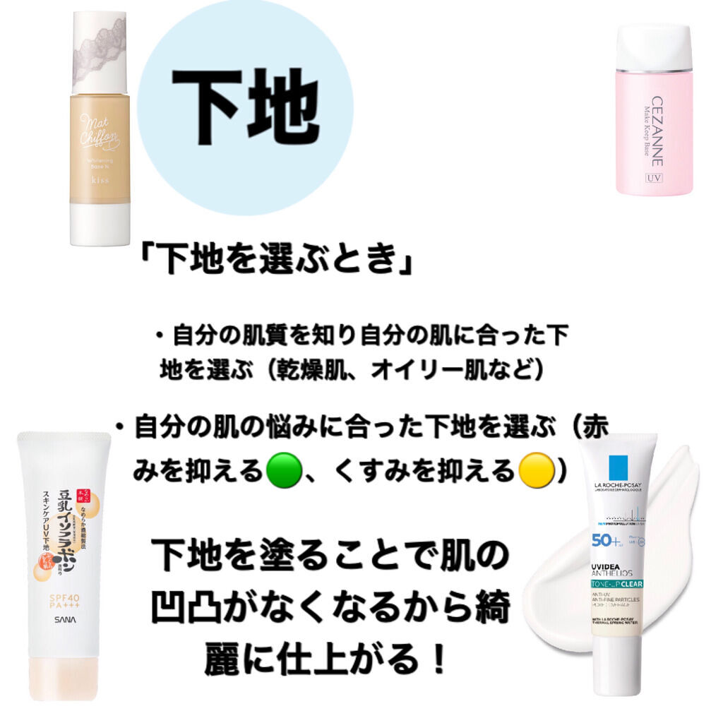 【旧品】マシュマロフィニッシュパウダー/キャンメイク/プレストパウダーを使ったクチコミ（2枚目）