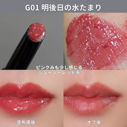 ケイト リップモンスター ツヤバース/KATE/口紅を使ったクチコミ(4枚目)