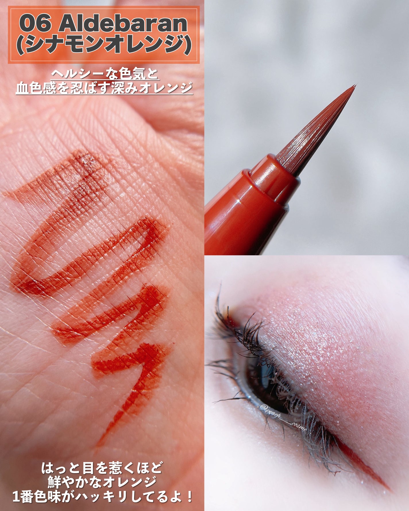 モンスーンアイライナー/CathyDoll/リキッドアイライナーを使ったクチコミ(8枚目)